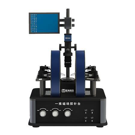 一维磁场探针台